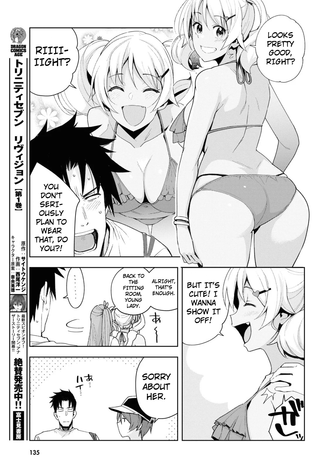 Kuro Gyaru-San Ga Kuru! Chapter 8 #13