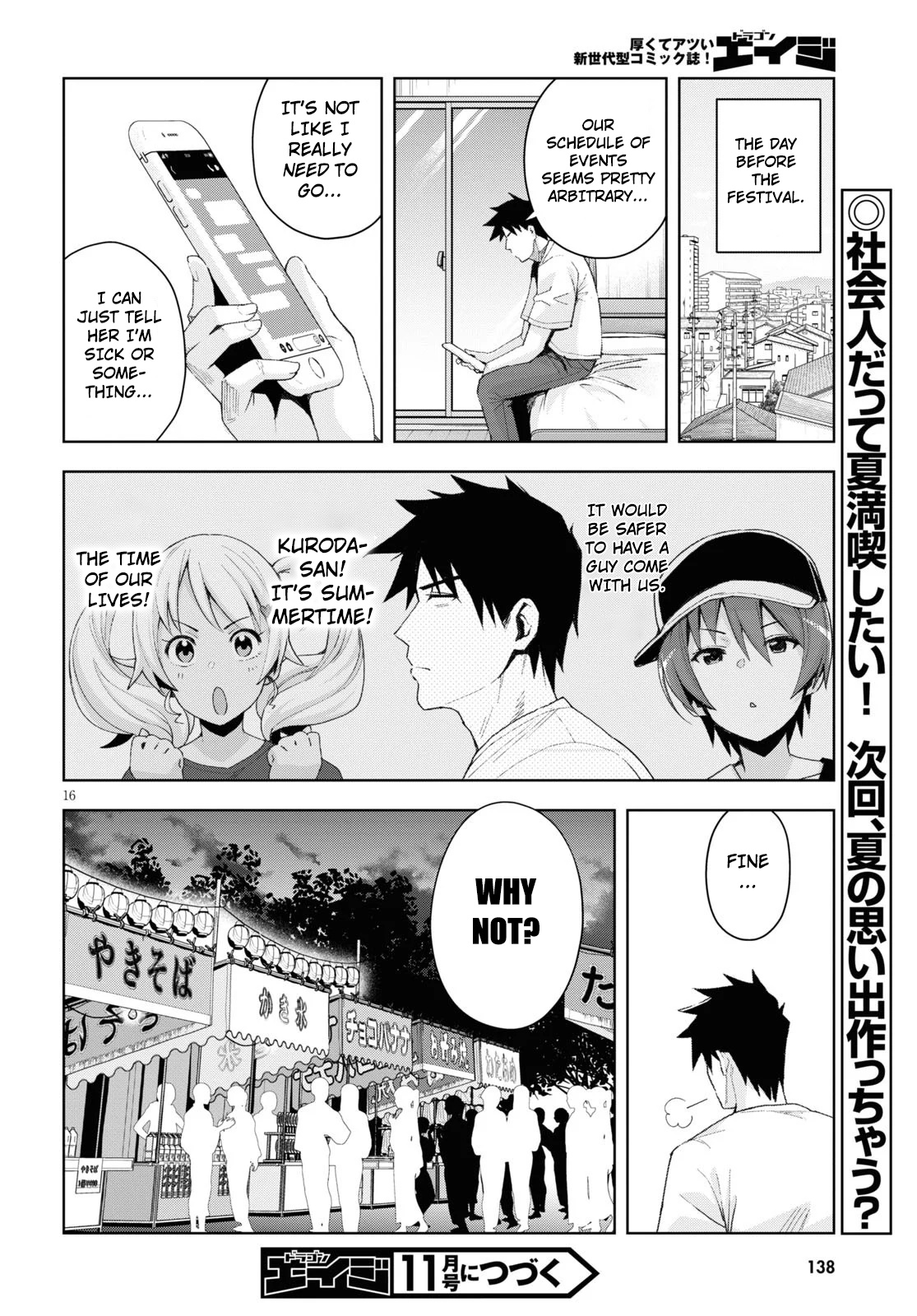 Kuro Gyaru-San Ga Kuru! Chapter 8 #16