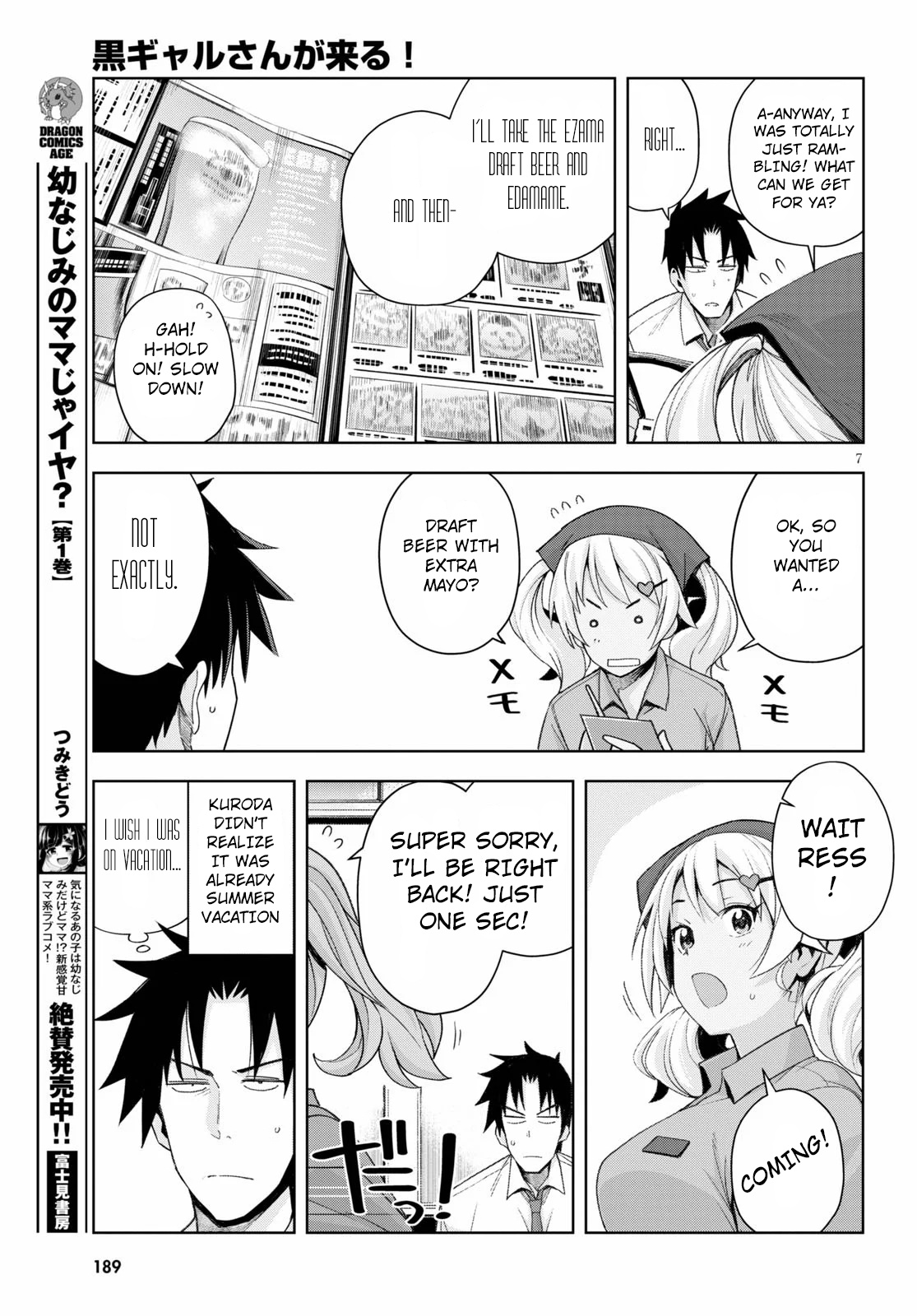 Kuro Gyaru-San Ga Kuru! Chapter 7 #7