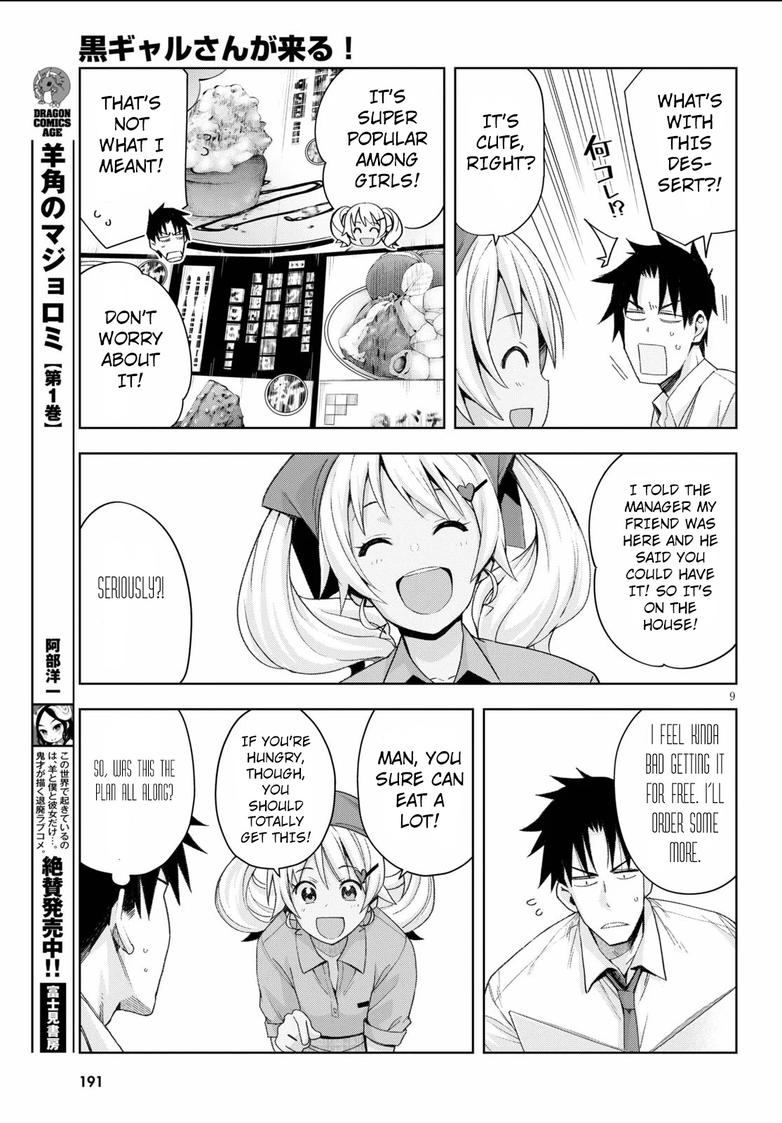 Kuro Gyaru-San Ga Kuru! Chapter 7 #9