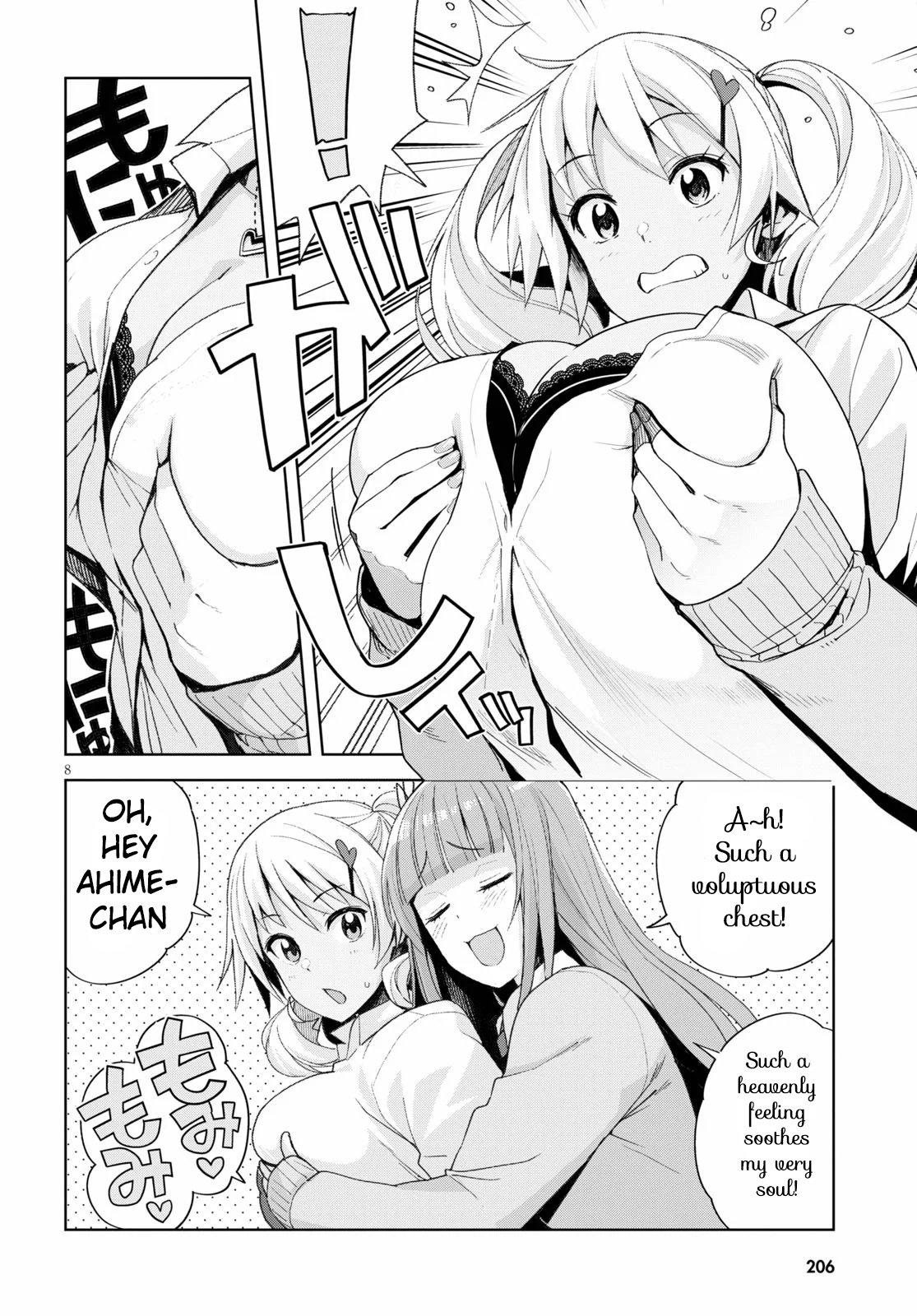 Kuro Gyaru-San Ga Kuru! Chapter 6 #8