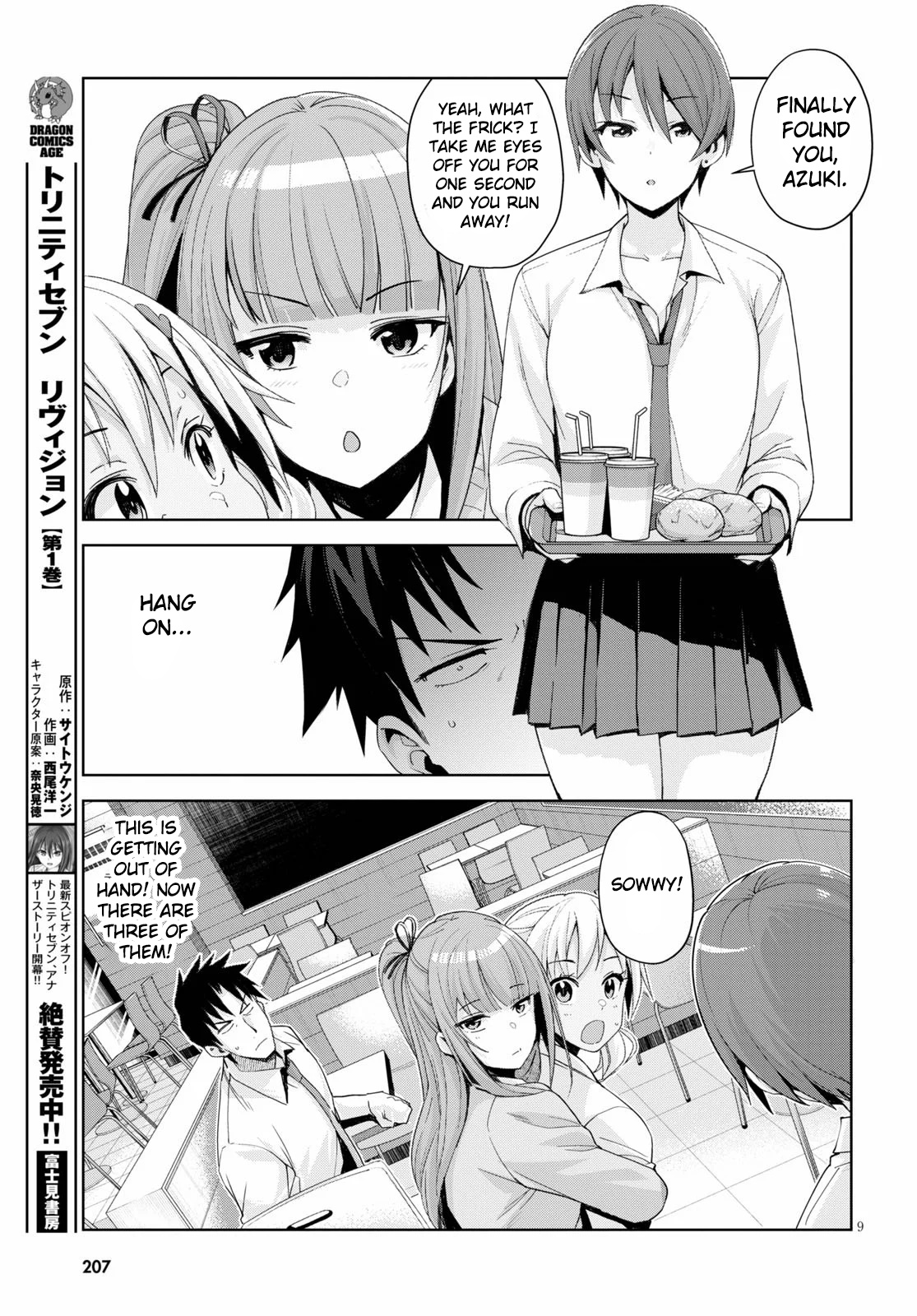 Kuro Gyaru-San Ga Kuru! Chapter 6 #9