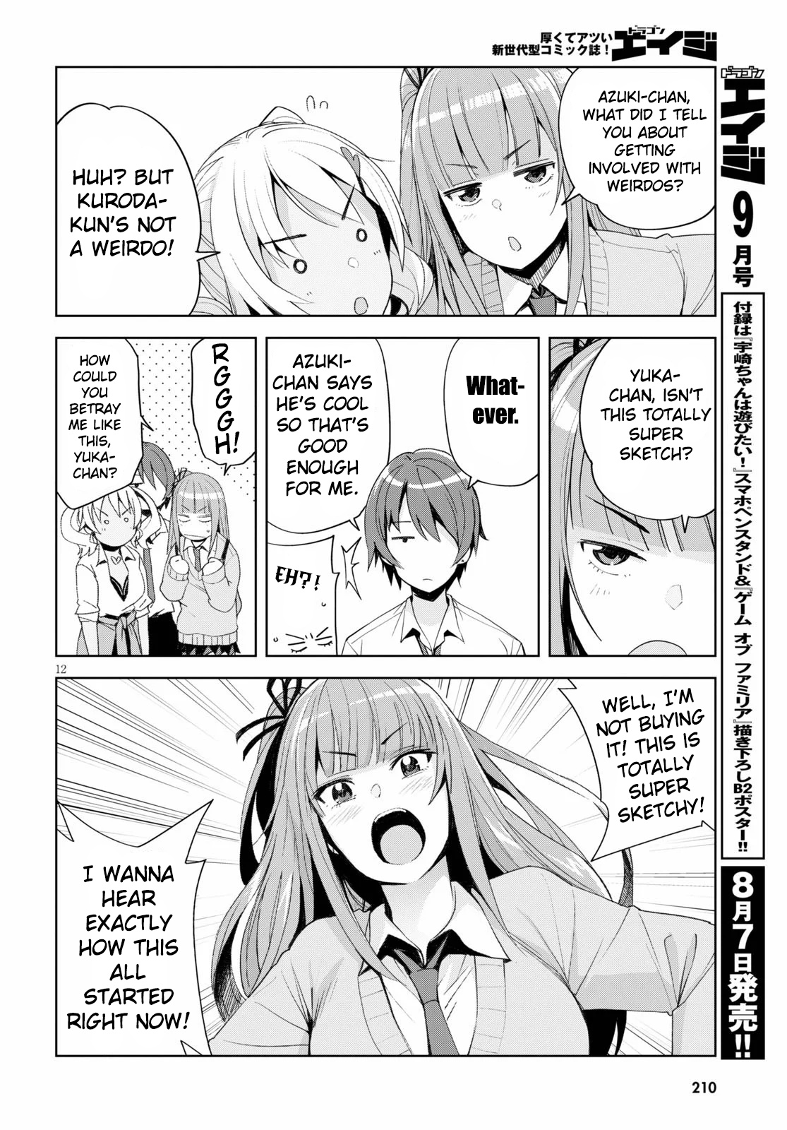 Kuro Gyaru-San Ga Kuru! Chapter 6 #12