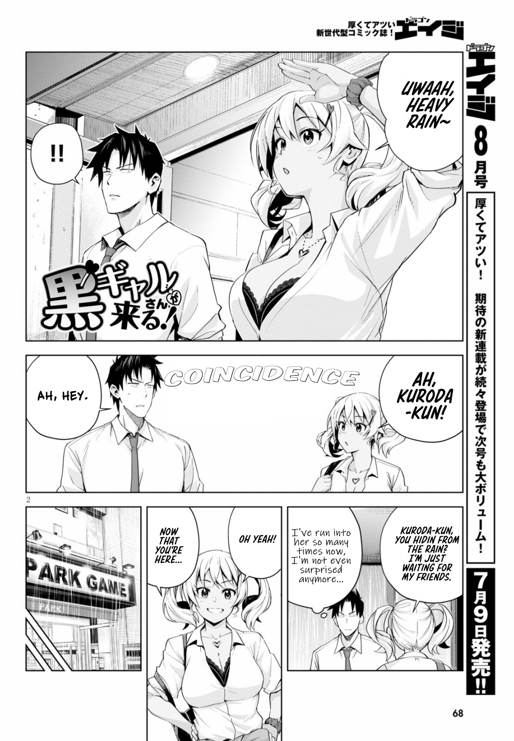 Kuro Gyaru-San Ga Kuru! Chapter 5 #3