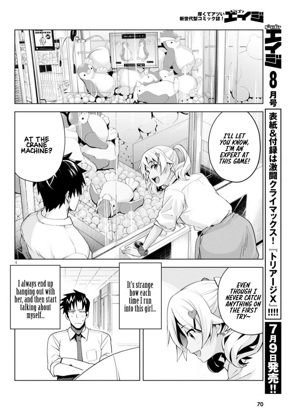 Kuro Gyaru-San Ga Kuru! Chapter 5 #5