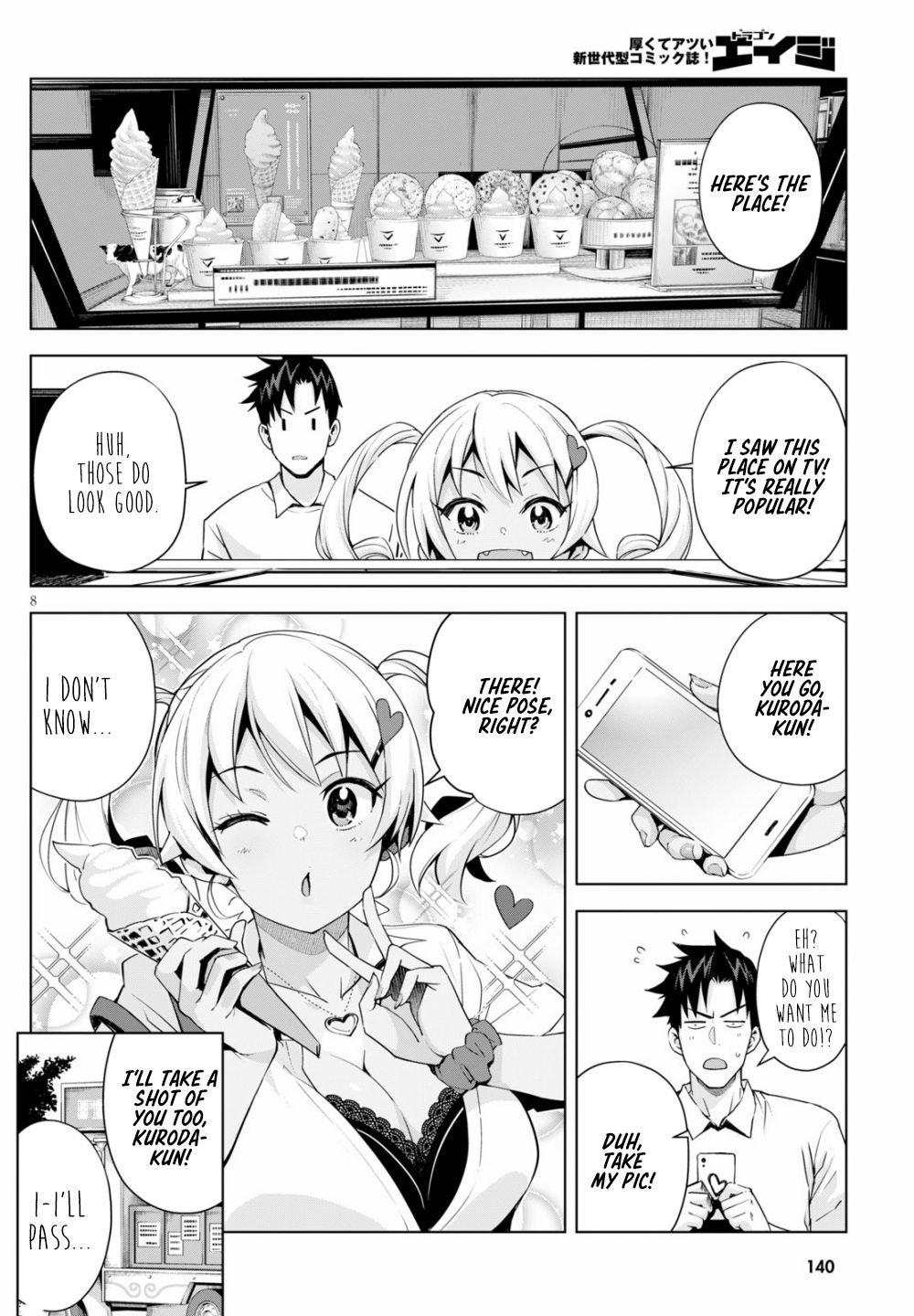 Kuro Gyaru-San Ga Kuru! Chapter 4 #9