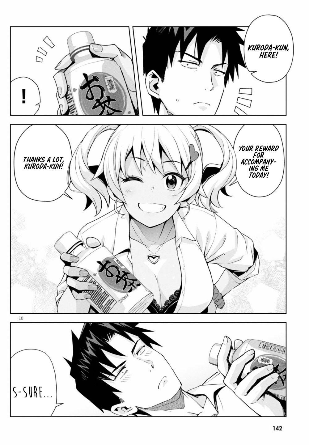 Kuro Gyaru-San Ga Kuru! Chapter 4 #11