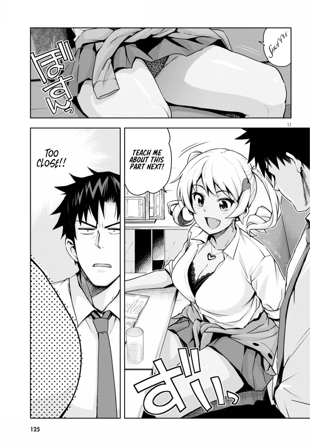 Kuro Gyaru-San Ga Kuru! Chapter 3 #12