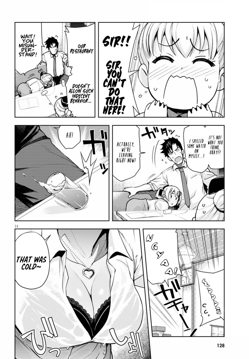 Kuro Gyaru-San Ga Kuru! Chapter 3 #15