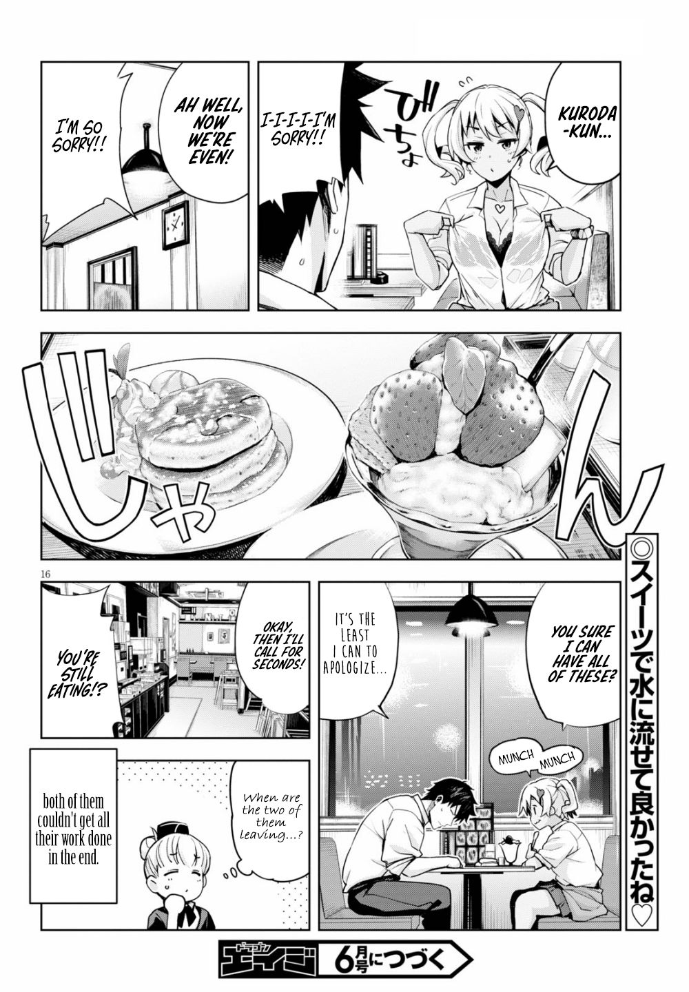 Kuro Gyaru-San Ga Kuru! Chapter 3 #17