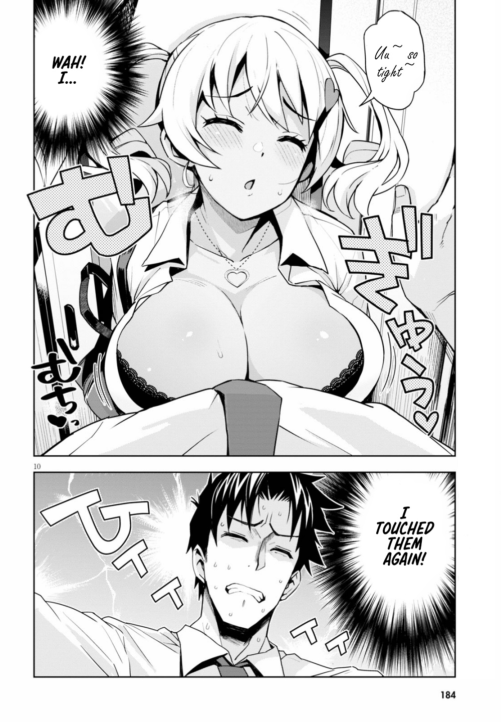 Kuro Gyaru-San Ga Kuru! Chapter 2 #11