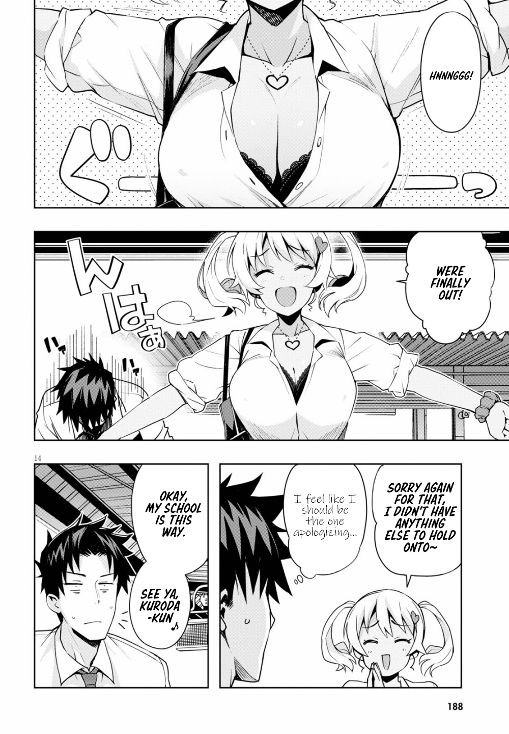 Kuro Gyaru-San Ga Kuru! Chapter 2 #15