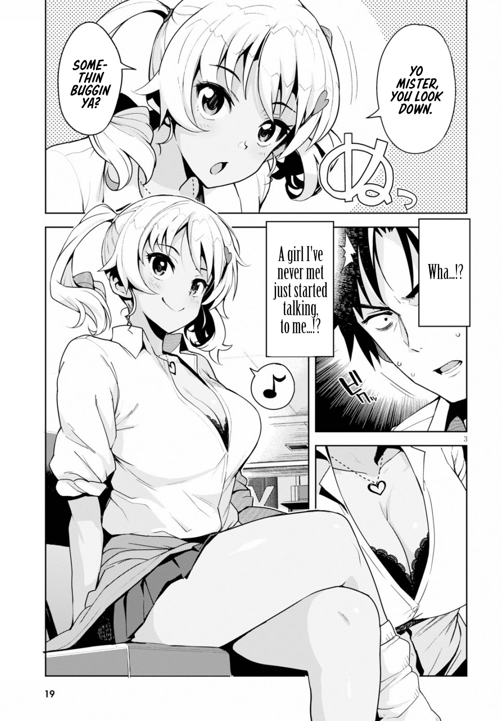 Kuro Gyaru-San Ga Kuru! Chapter 1 #5