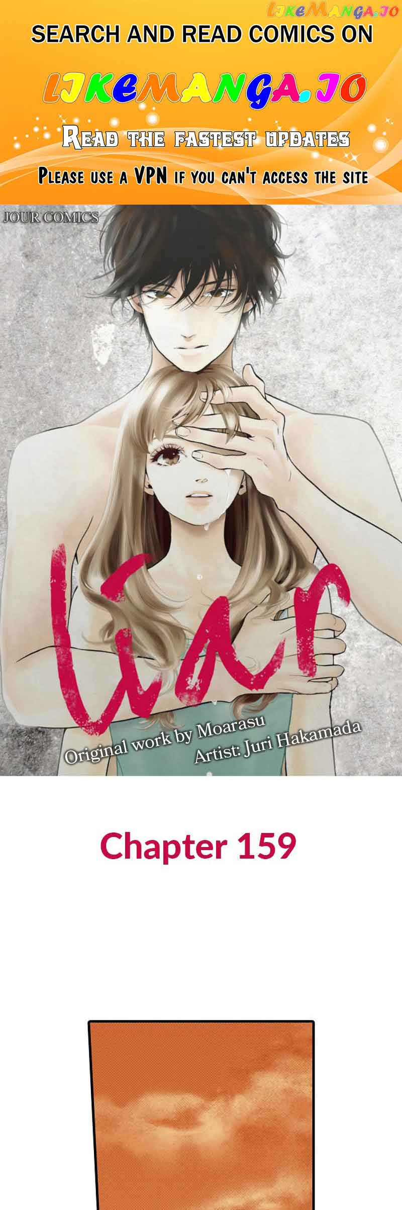 Liar (Juri Hakamada) Chapter 159 #1