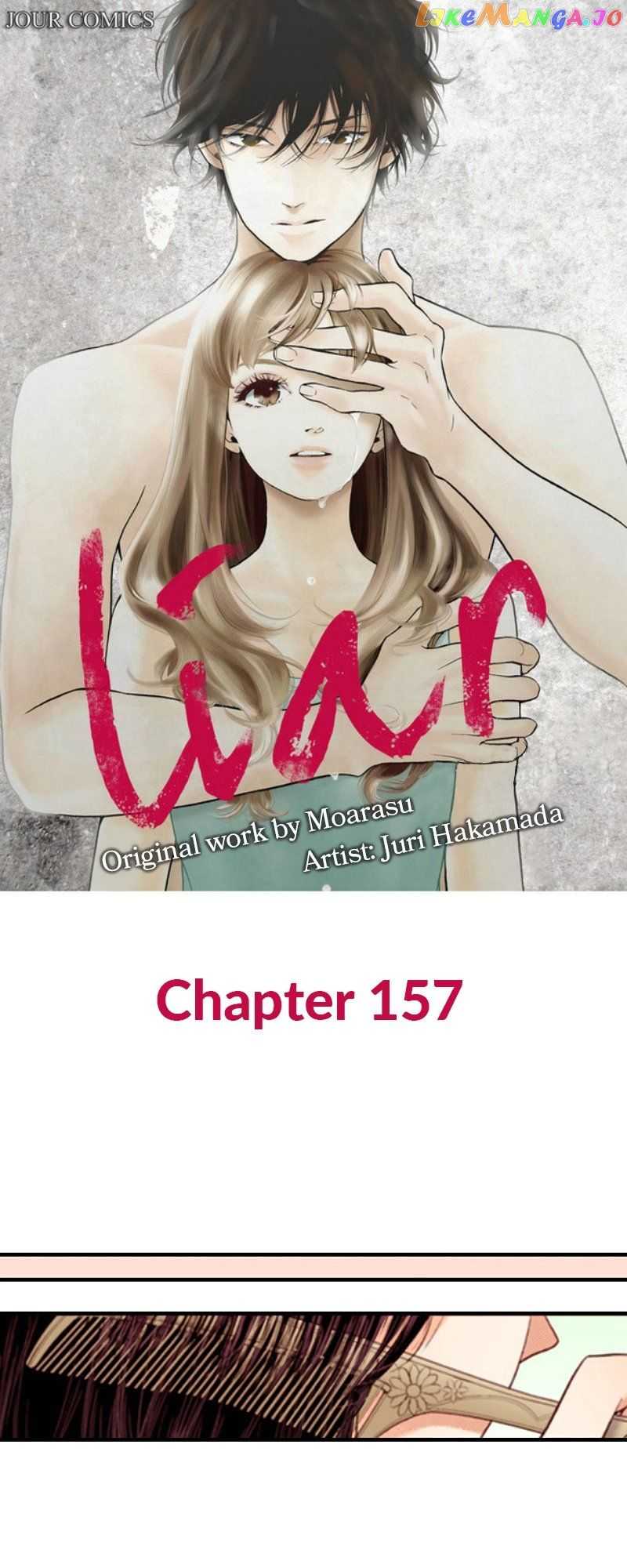 Liar (Juri Hakamada) Chapter 157 #2