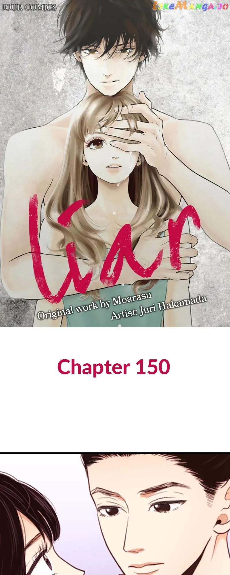 Liar (Juri Hakamada) Chapter 150 #1