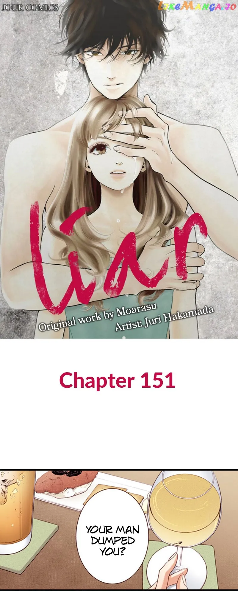 Liar (Juri Hakamada) Chapter 151 #2