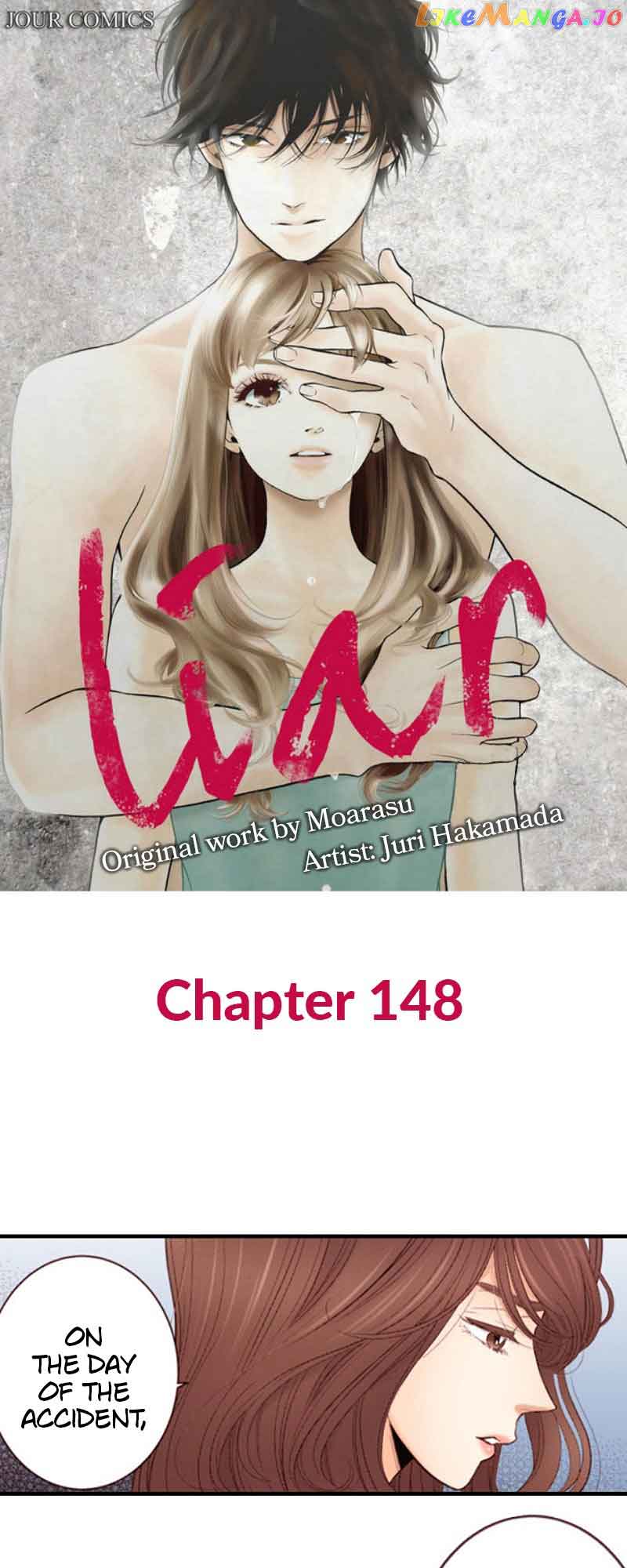 Liar (Juri Hakamada) Chapter 148 #1