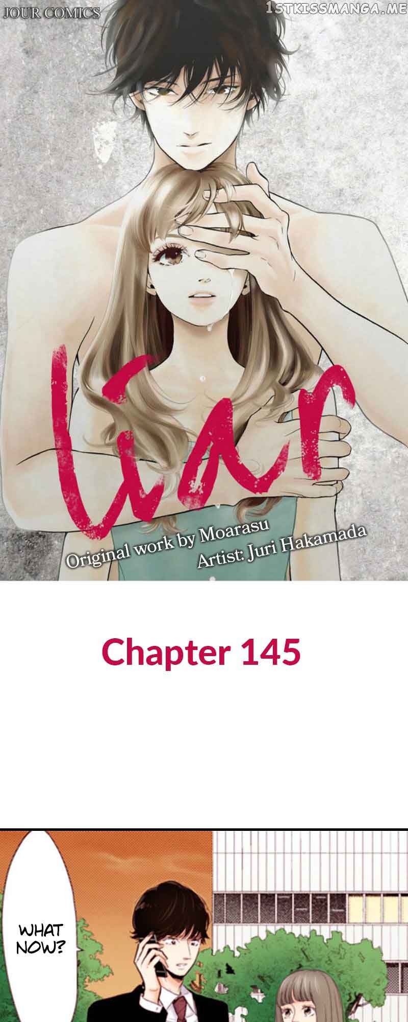 Liar (Juri Hakamada) Chapter 145 #1