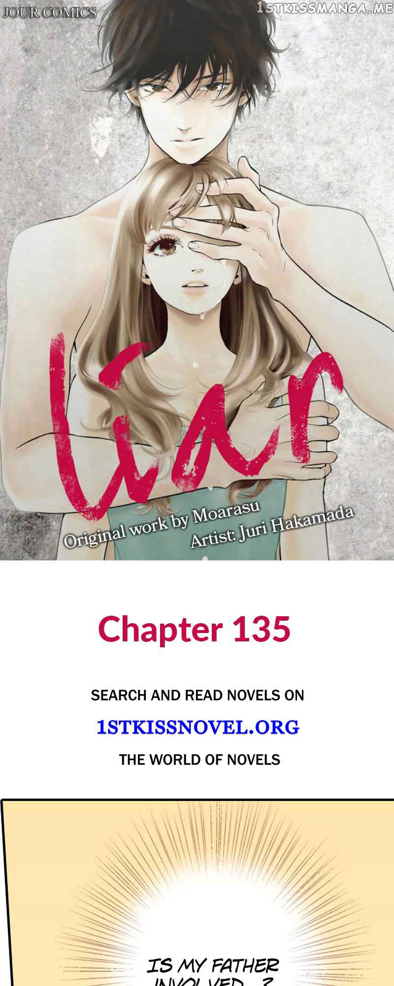 Liar (Juri Hakamada) Chapter 135 #2