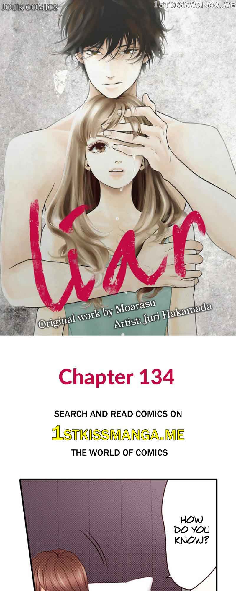 Liar (Juri Hakamada) Chapter 134 #2