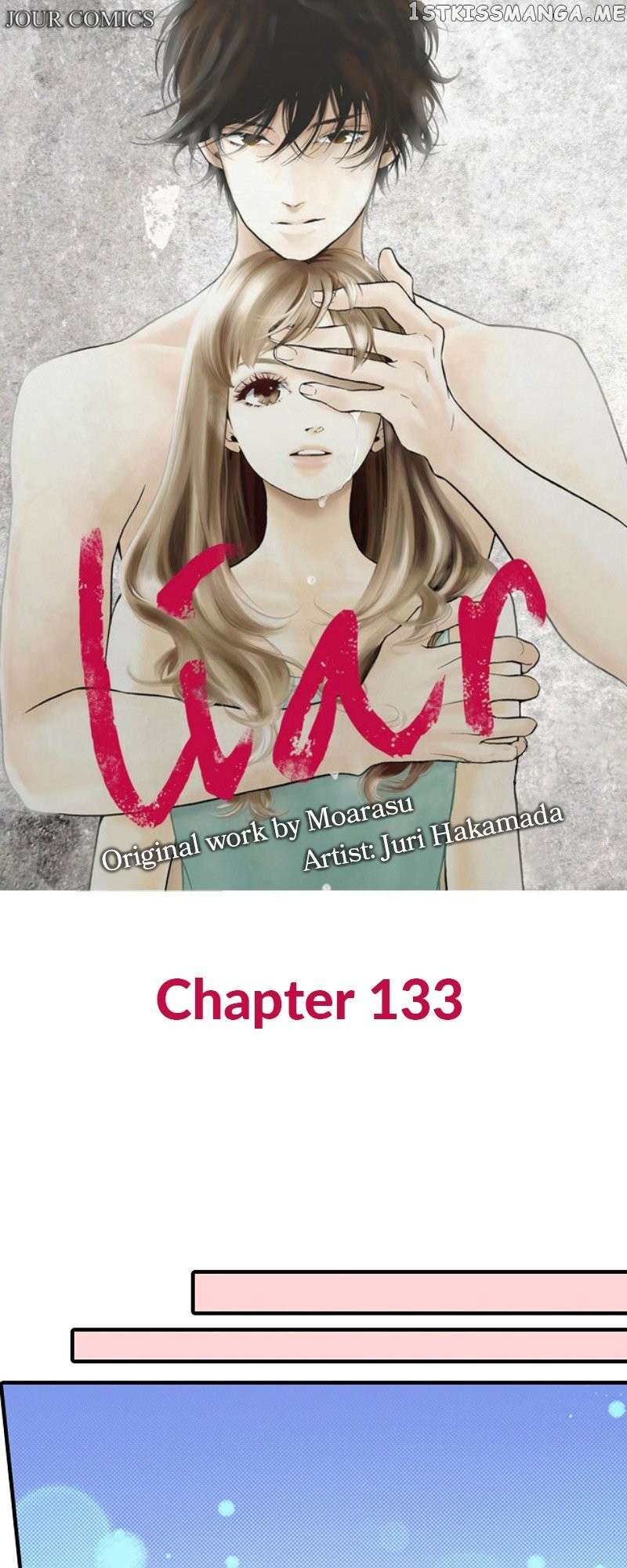 Liar (Juri Hakamada) Chapter 133 #2