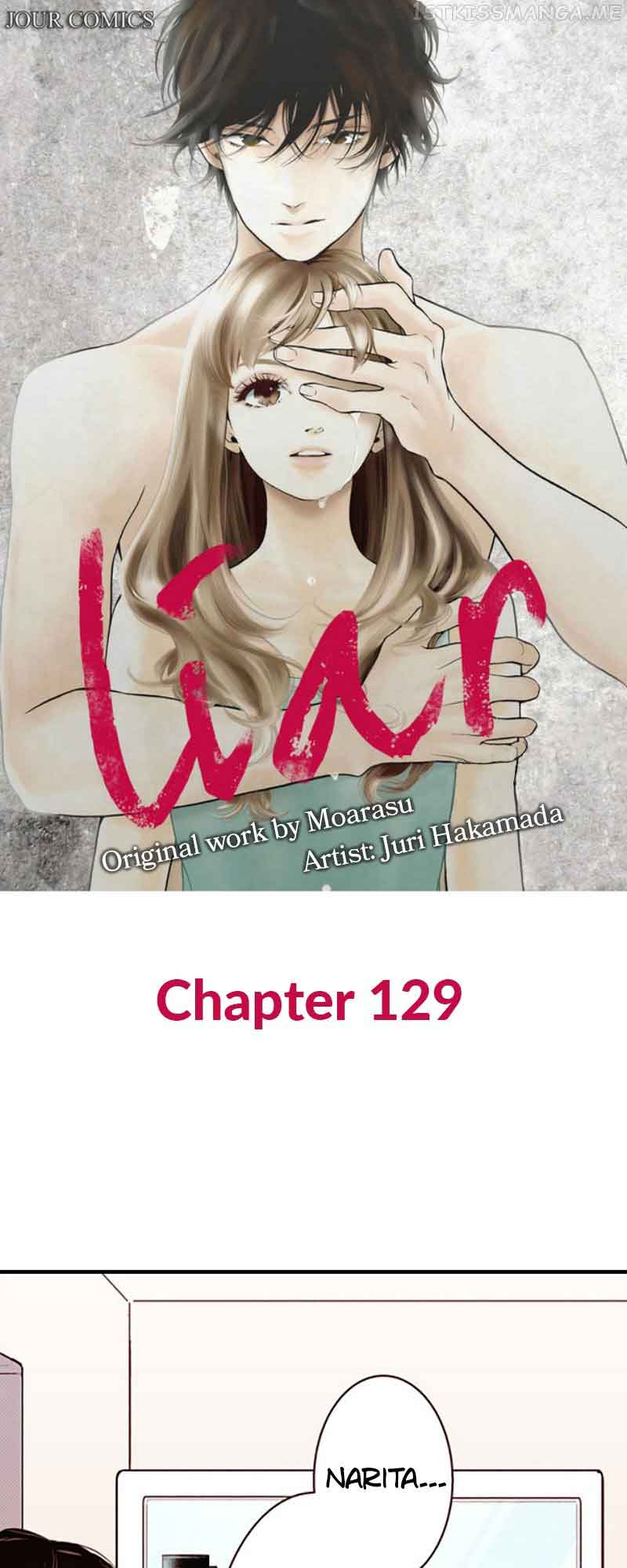 Liar (Juri Hakamada) Chapter 129 #1