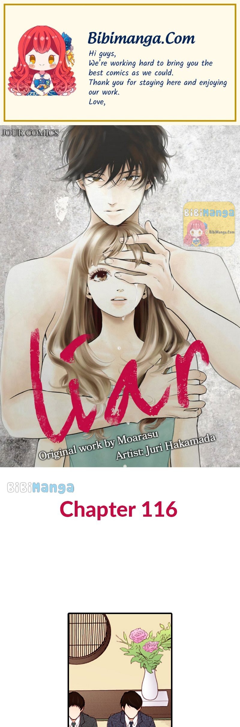 Liar (Juri Hakamada) Chapter 116 #1