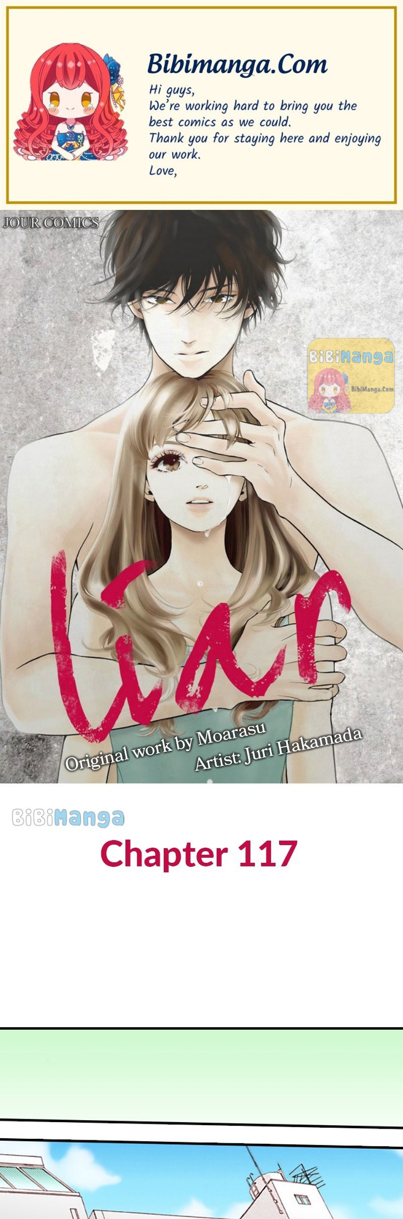 Liar (Juri Hakamada) Chapter 117 #1