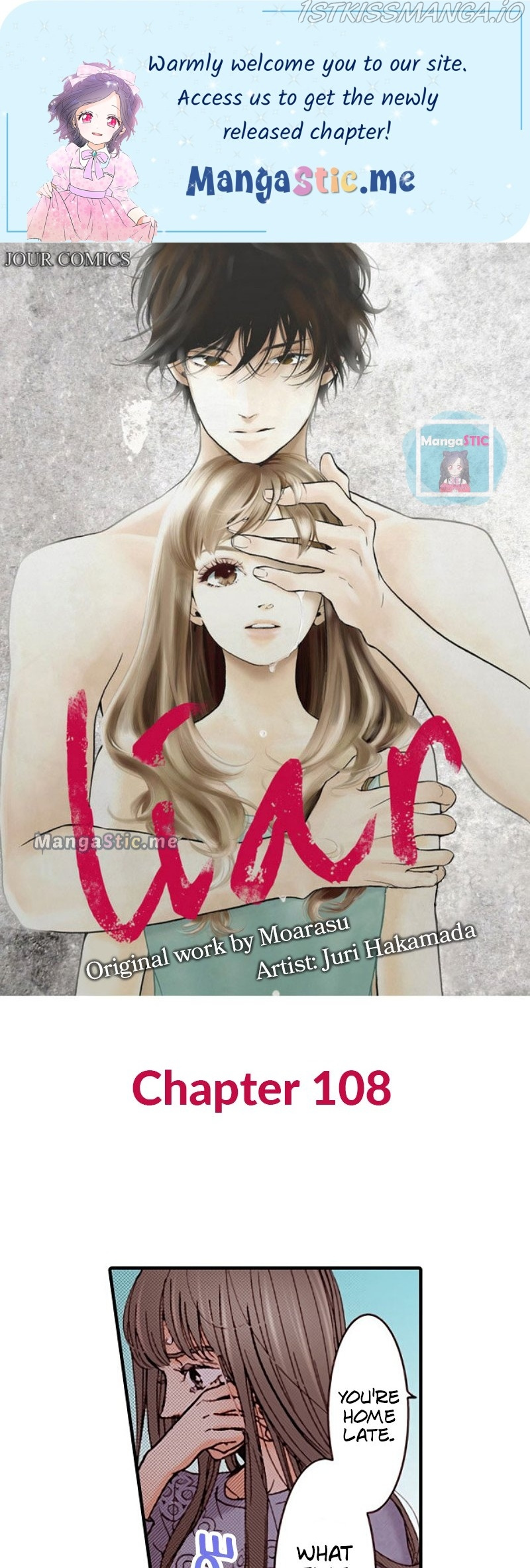 Liar (Juri Hakamada) Chapter 108 #1