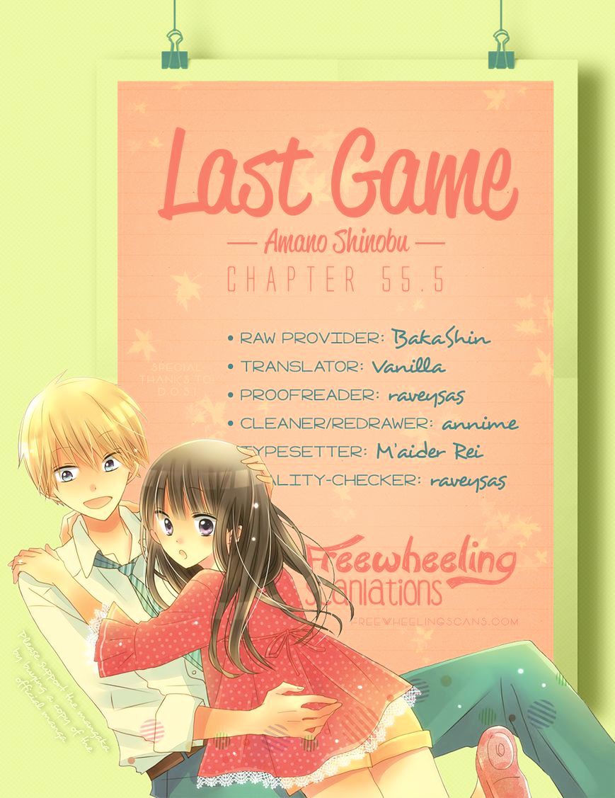 Last Game Chapter 55.5 #2