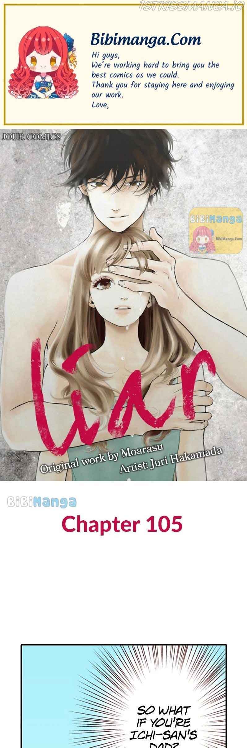 Liar (Juri Hakamada) Chapter 105 #1