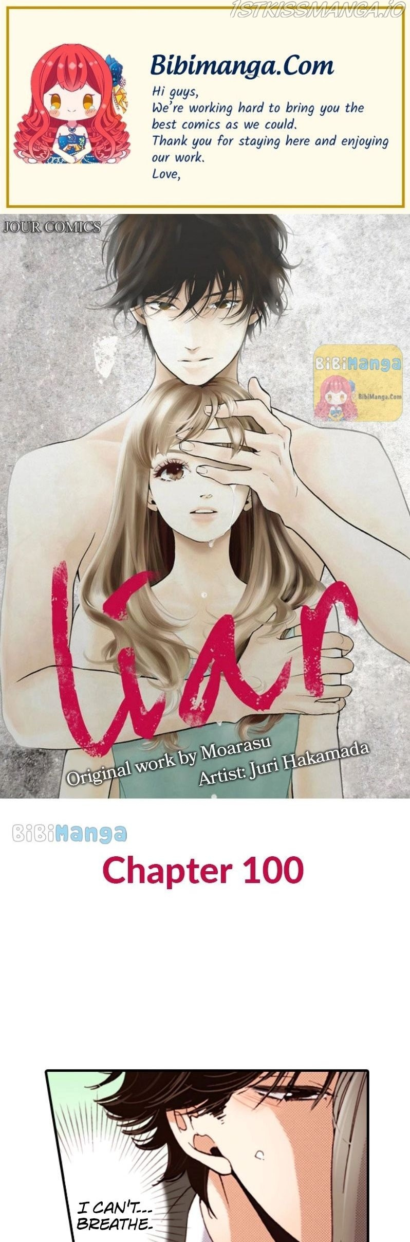 Liar (Juri Hakamada) Chapter 100 #1