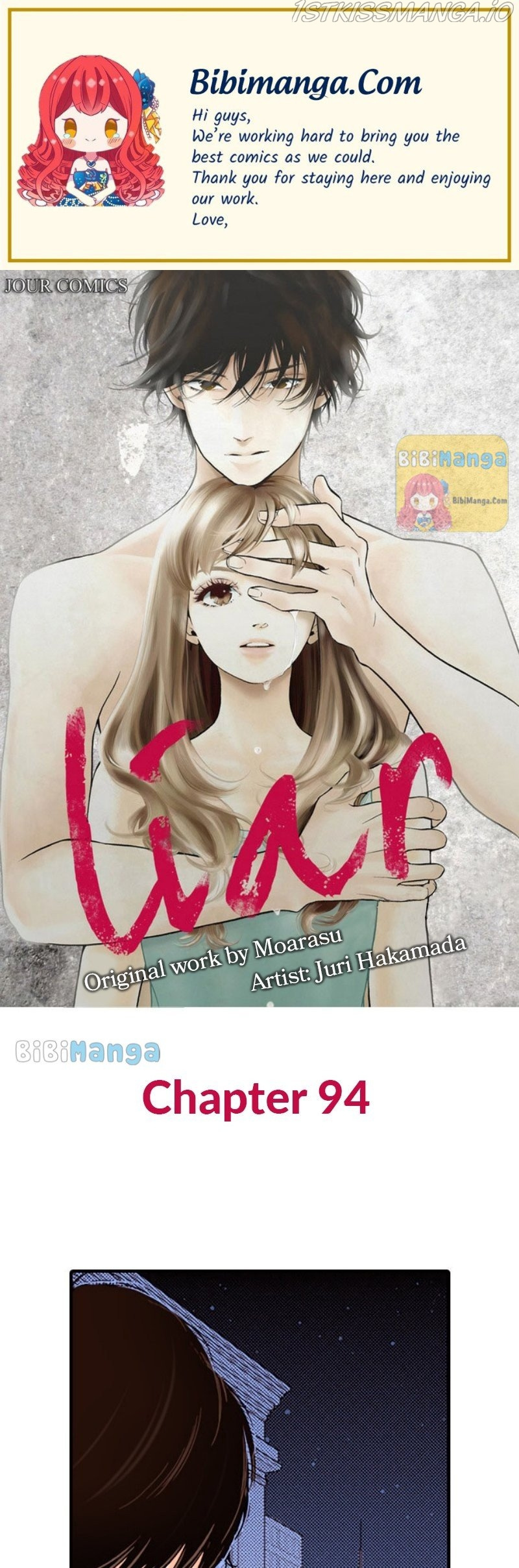 Liar (Juri Hakamada) Chapter 94 #1