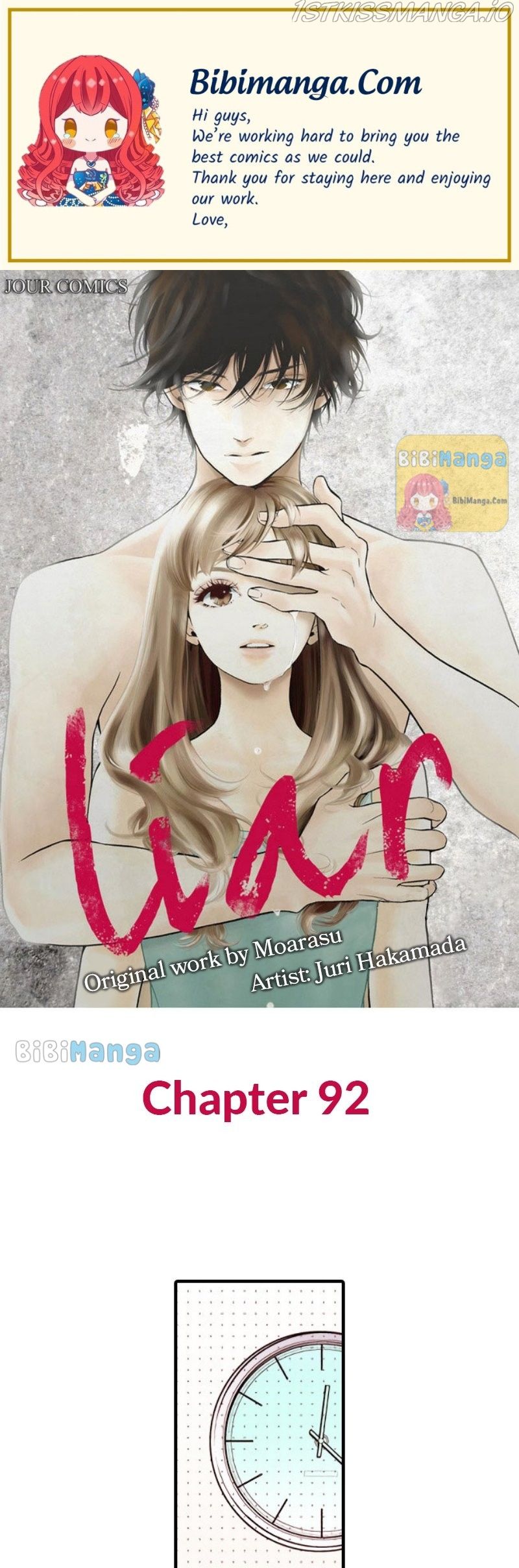 Liar (Juri Hakamada) Chapter 92 #1