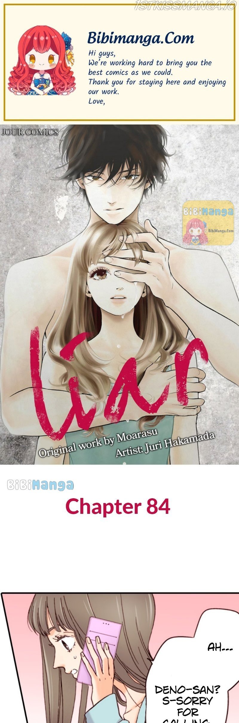 Liar (Juri Hakamada) Chapter 84 #1