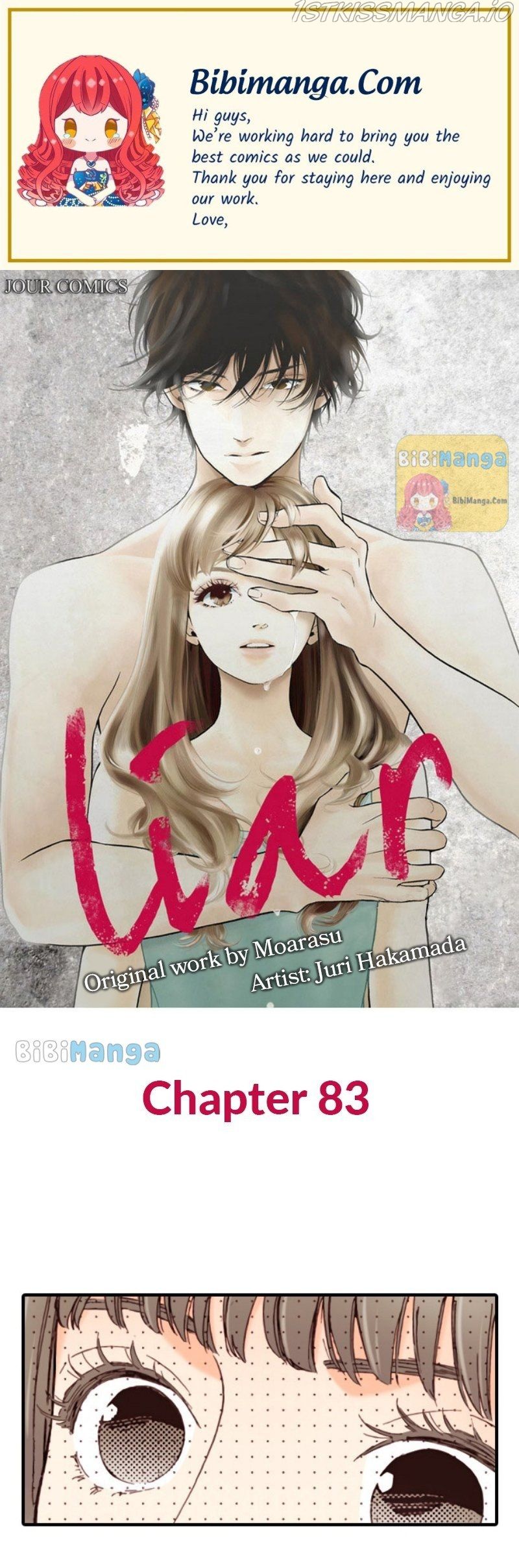 Liar (Juri Hakamada) Chapter 83 #1