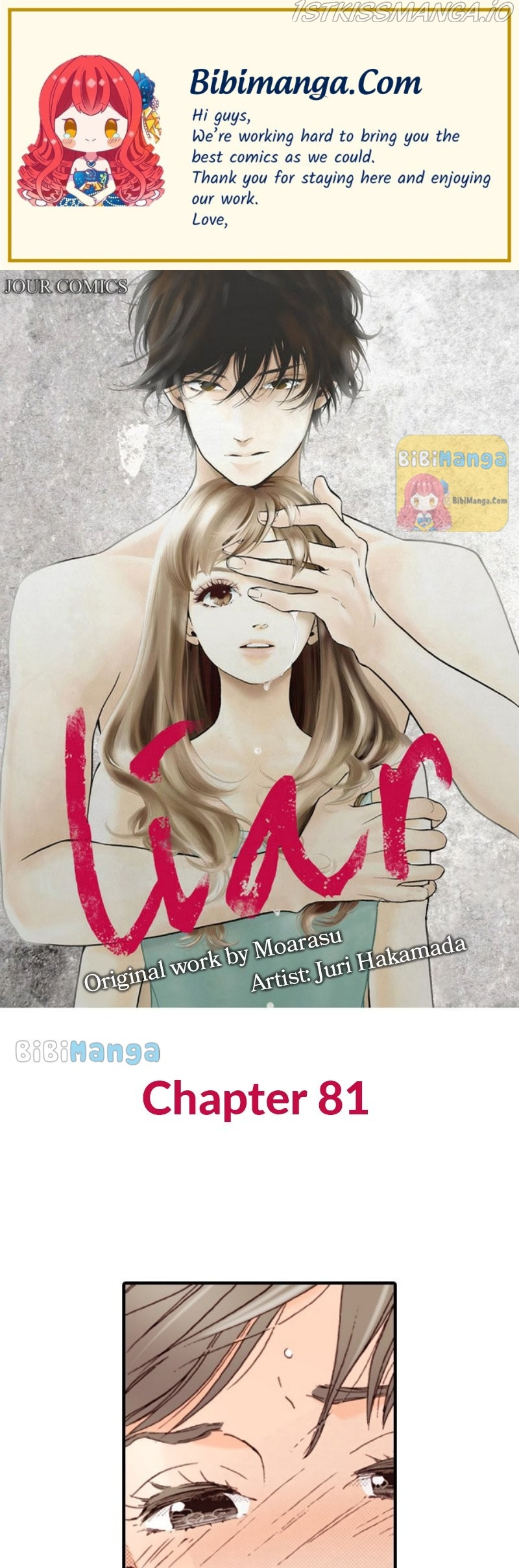 Liar (Juri Hakamada) Chapter 81 #1