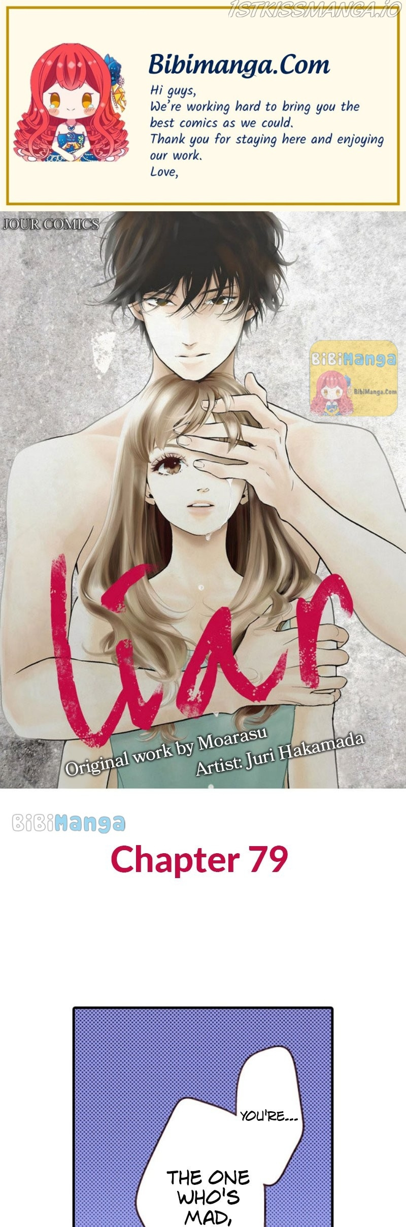 Liar (Juri Hakamada) Chapter 79 #1