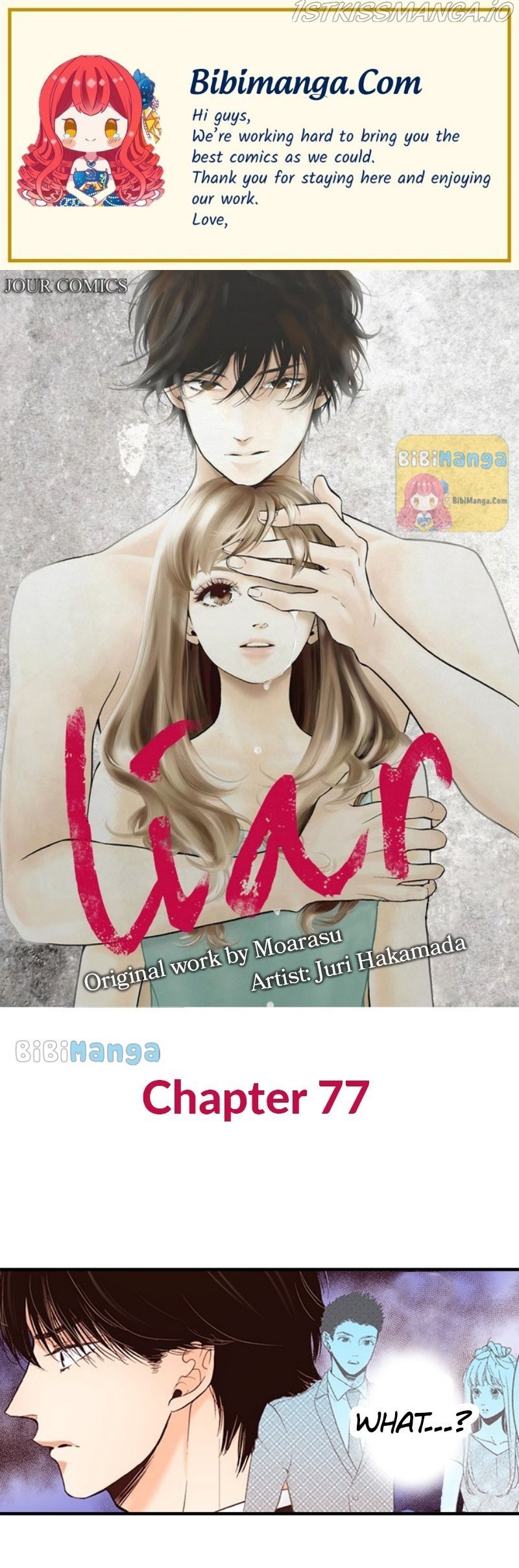 Liar (Juri Hakamada) Chapter 77 #1