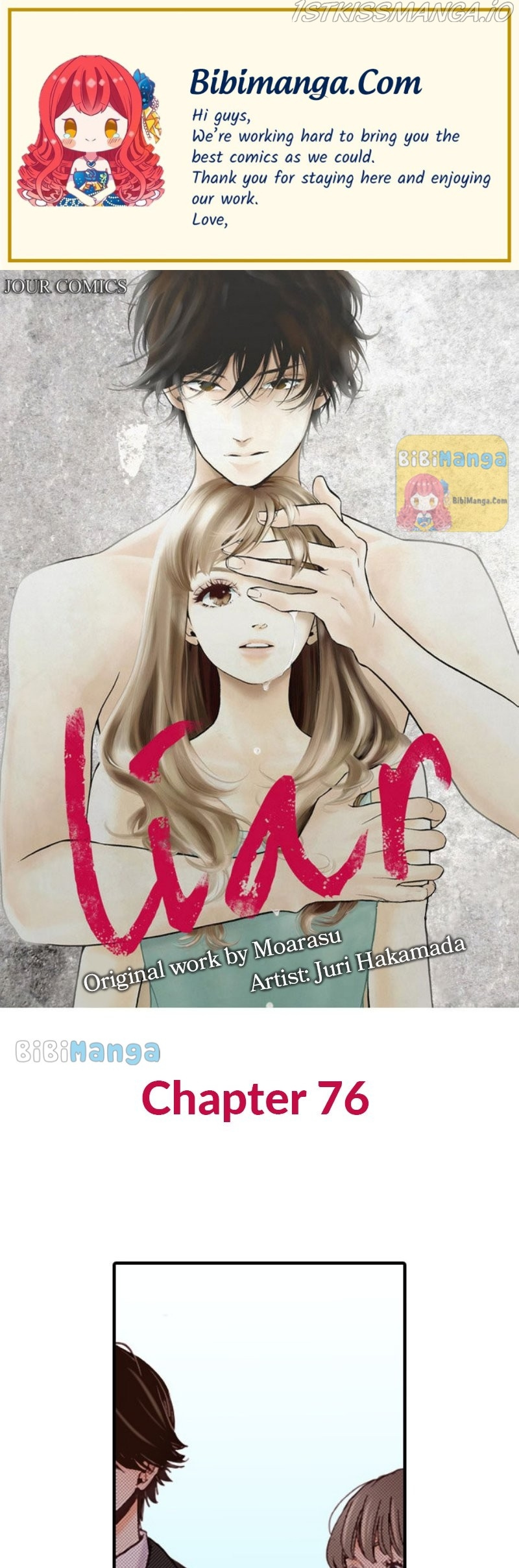 Liar (Juri Hakamada) Chapter 76 #1