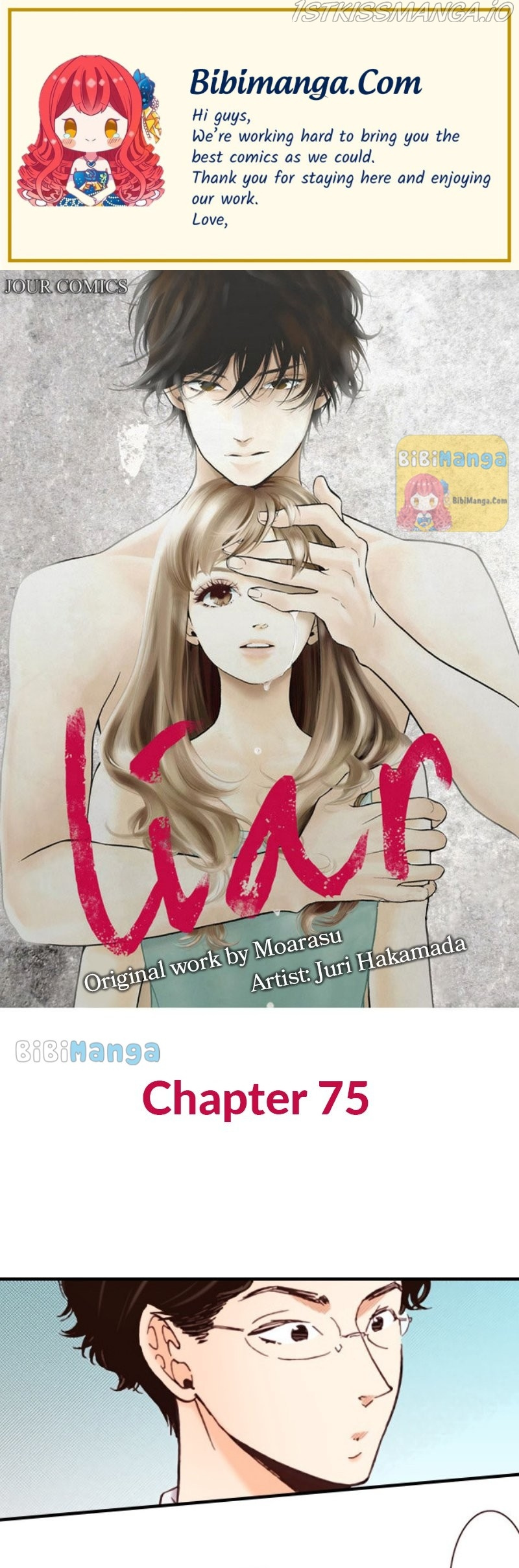 Liar (Juri Hakamada) Chapter 75 #1