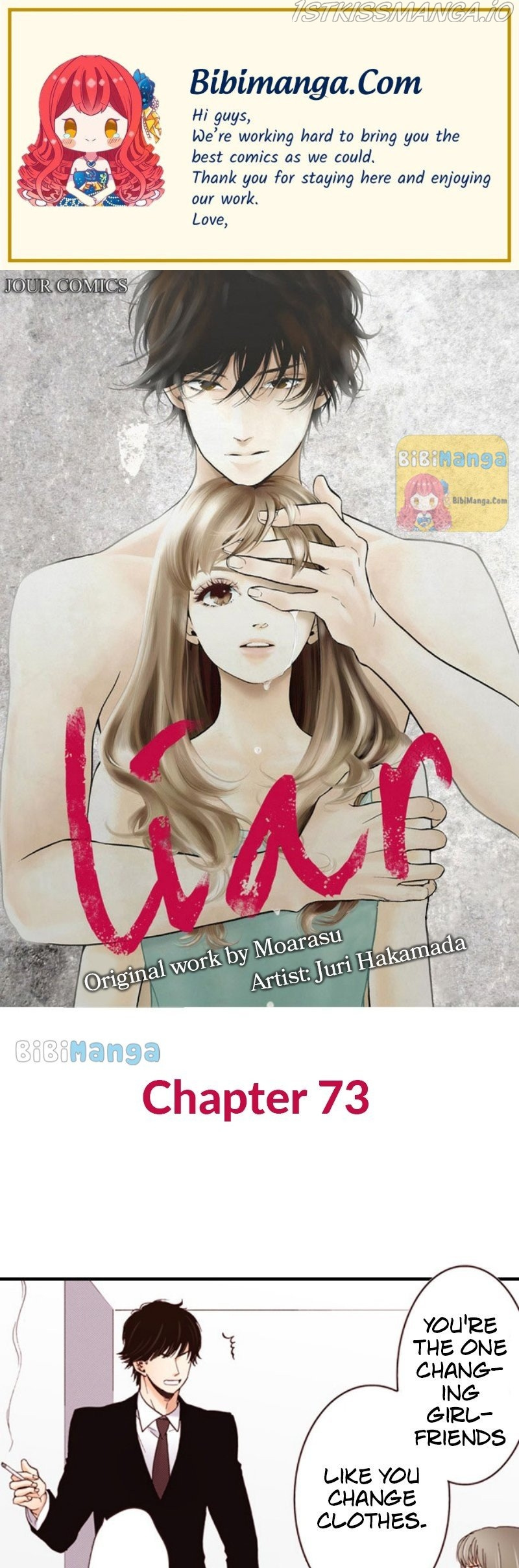 Liar (Juri Hakamada) Chapter 73 #1