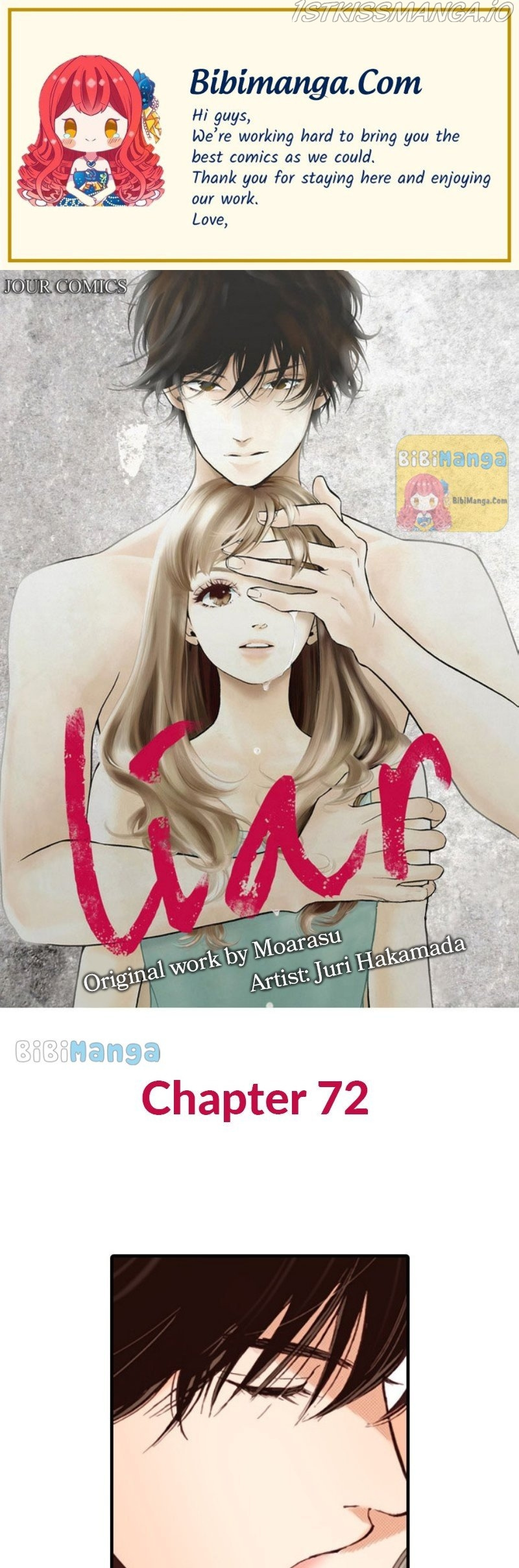 Liar (Juri Hakamada) Chapter 72 #1