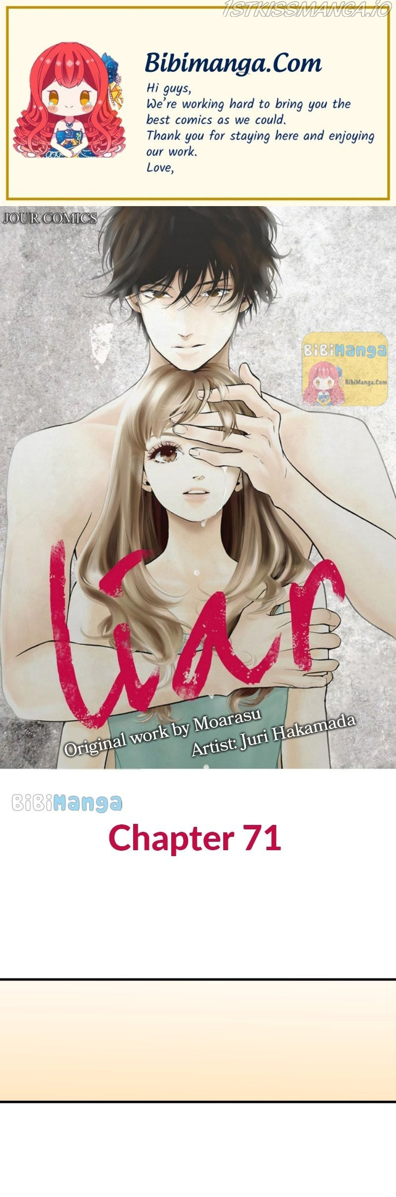 Liar (Juri Hakamada) Chapter 71 #1