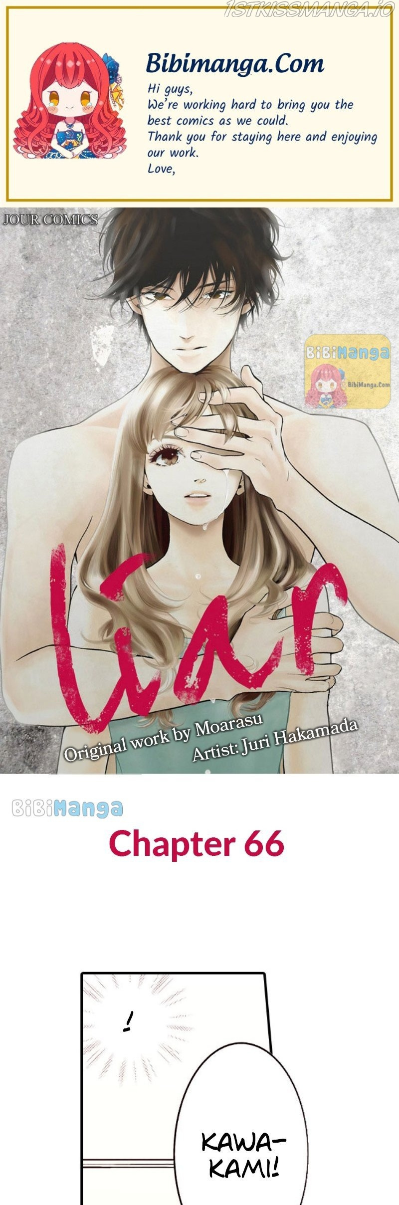 Liar (Juri Hakamada) Chapter 66 #1