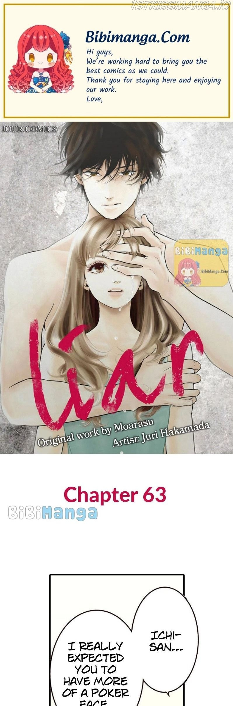 Liar (Juri Hakamada) Chapter 63 #1