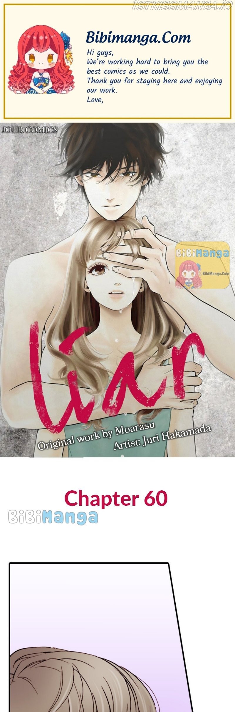 Liar (Juri Hakamada) Chapter 60 #1