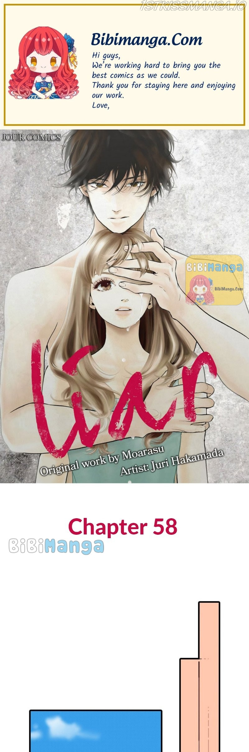 Liar (Juri Hakamada) Chapter 58 #1