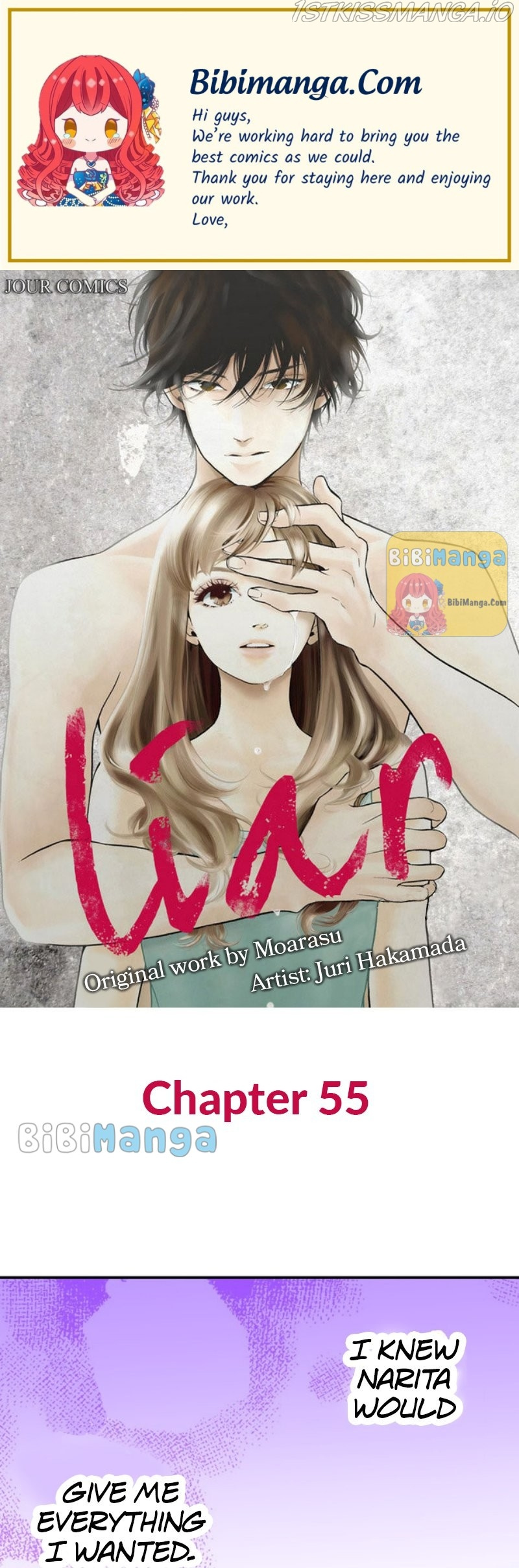 Liar (Juri Hakamada) Chapter 55 #1